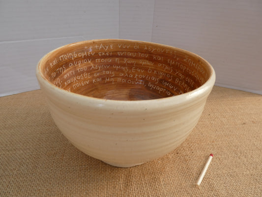 067 Cereal bowl