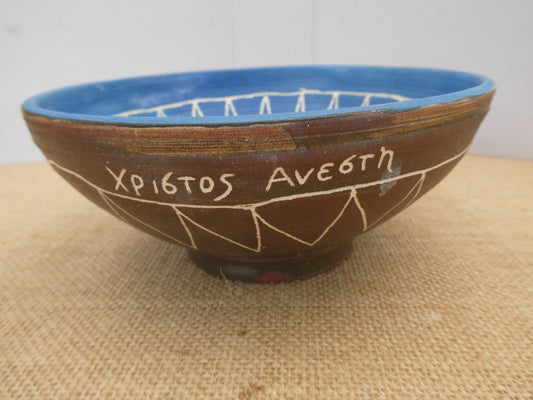 090 Desert bowl