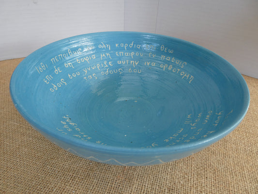 005 Spaghetti bowl