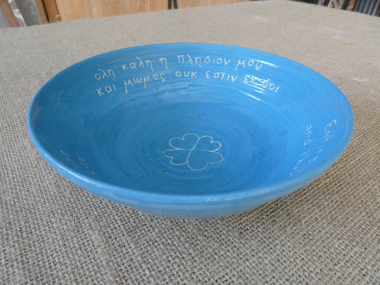 151 Desert bowl