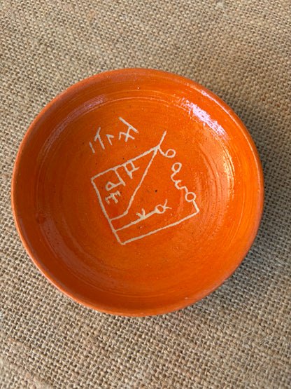 171 small relish bowl