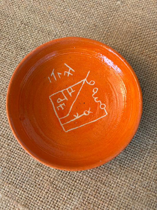171 small relish bowl