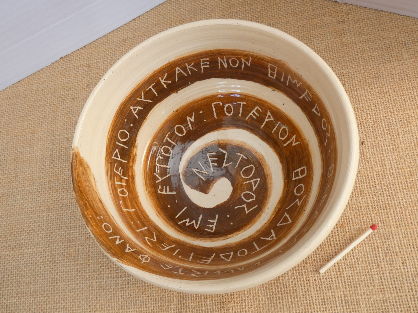 064 Cereal bowl