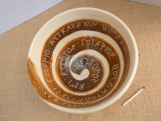 064 Cereal bowl
