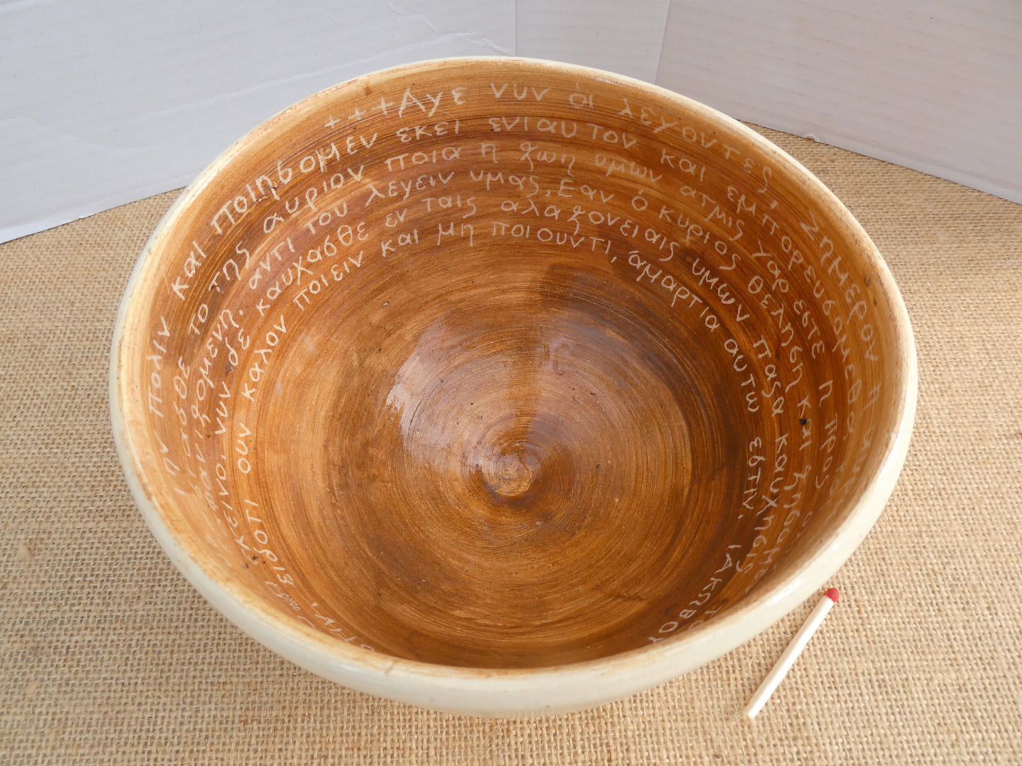 067 Cereal bowl