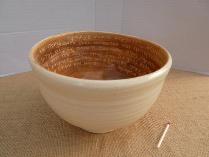 067 Cereal bowl