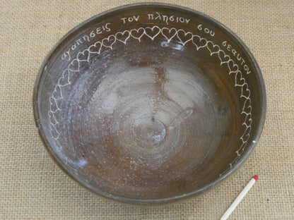 039 Breakfast bowl