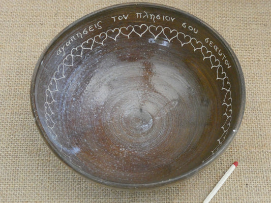 039 Breakfast bowl