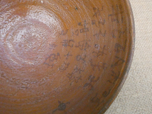 040 Breakfast bowl