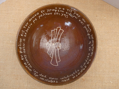041 Breakfast bowl