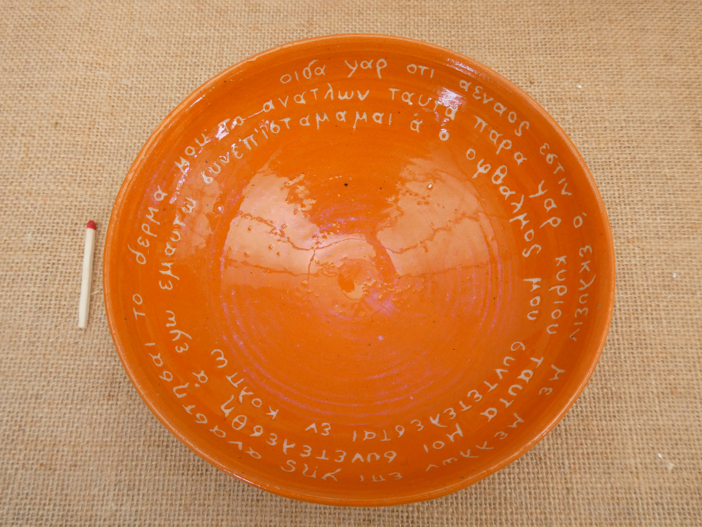 116 Orange desert bowl