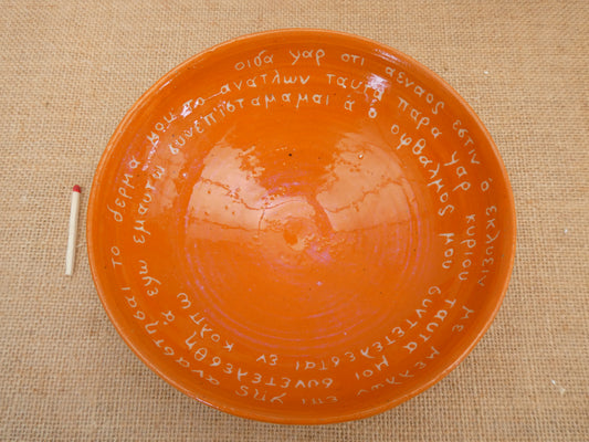 116 Orange desert bowl