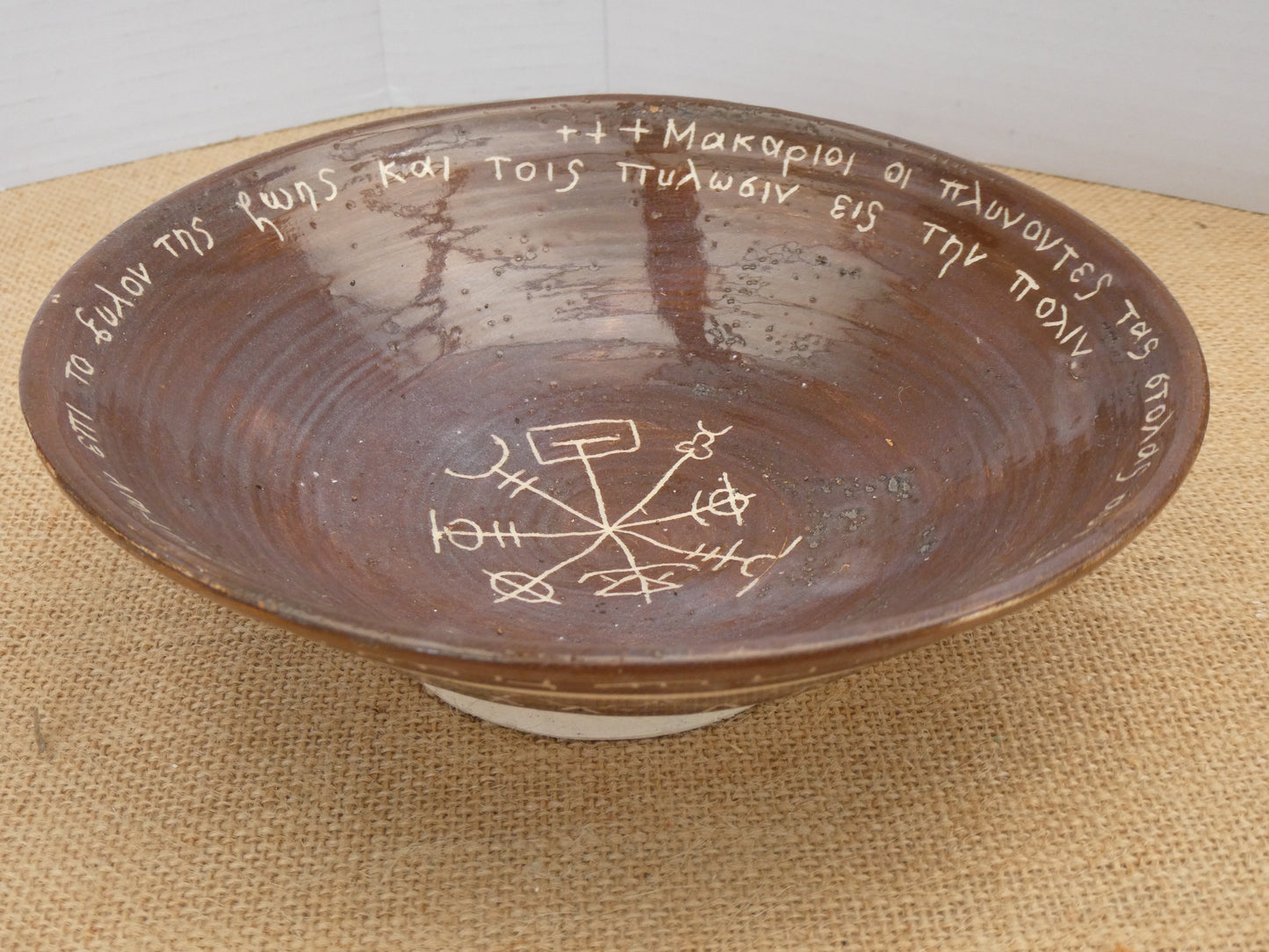 088 desert bowl