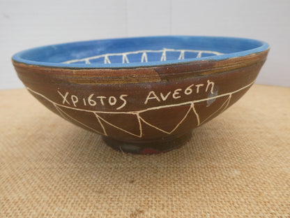 090 Desert bowl
