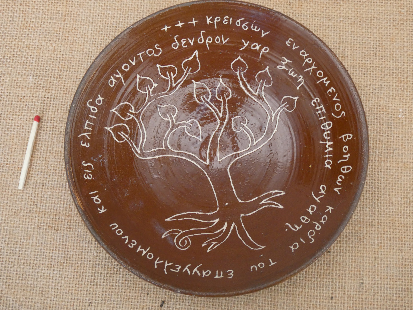 091 Desert bowl