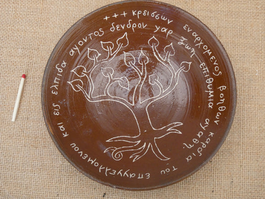 091 Desert bowl