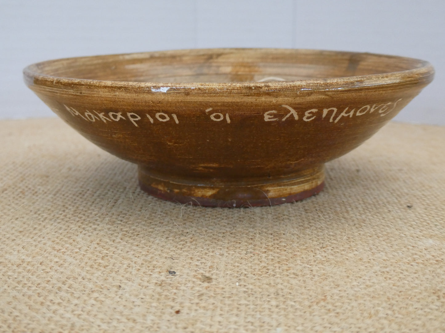 126 Relish bowl