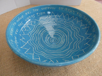 078 Cereal bowl