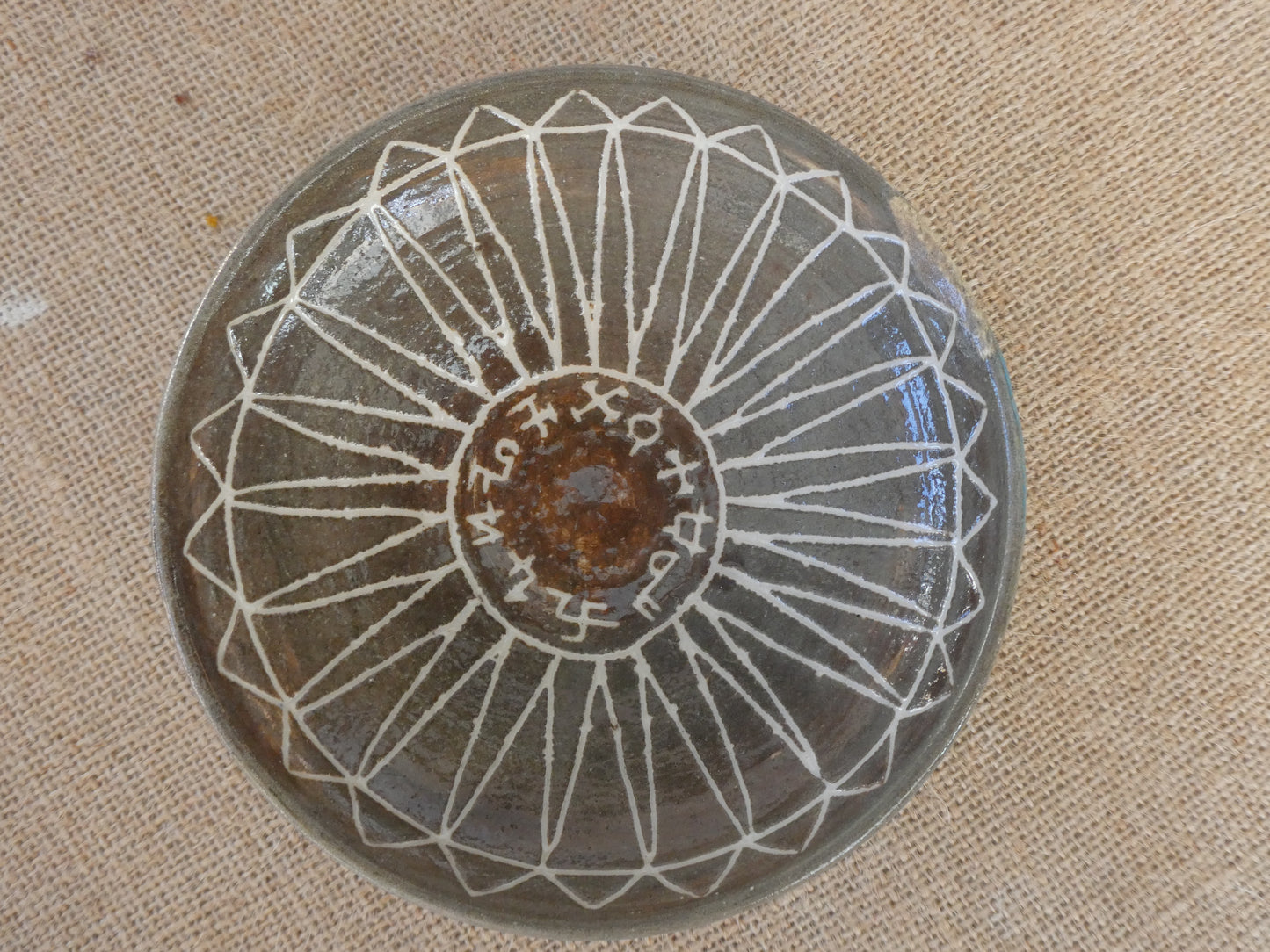 084 Damaged relish bowl