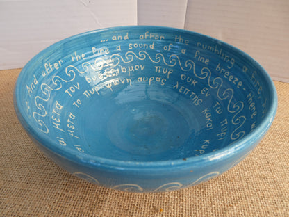 055 Breakfast bowl