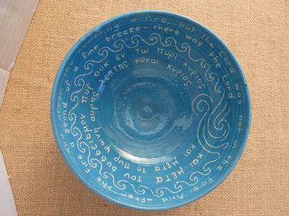 055 Breakfast bowl