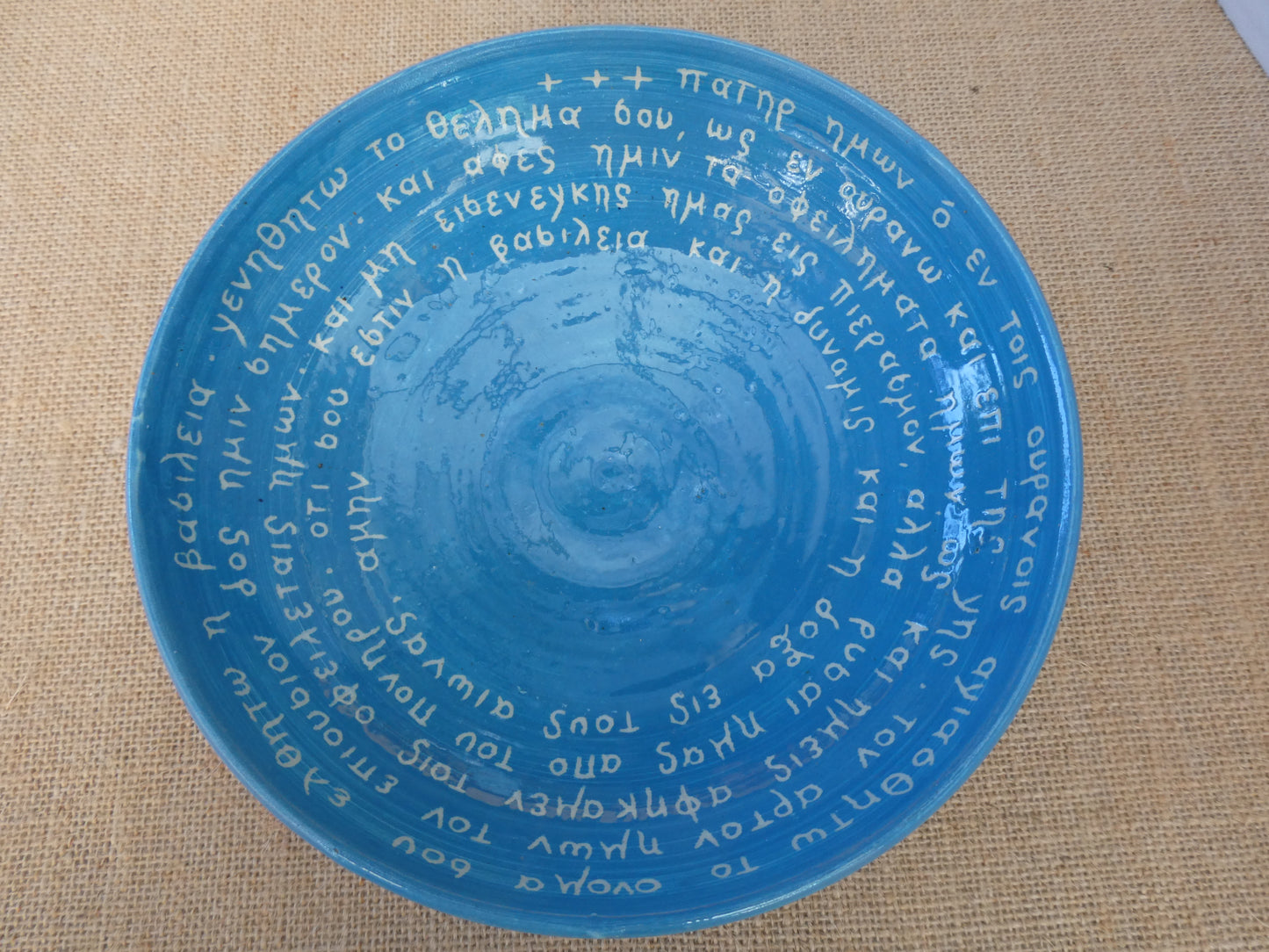 033 Bowl