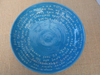 033 Bowl