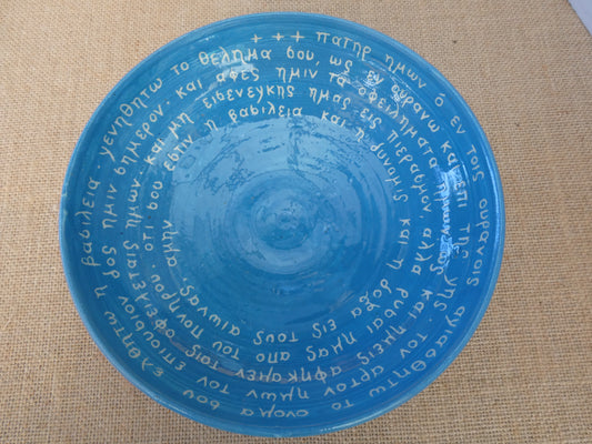 033 Bowl