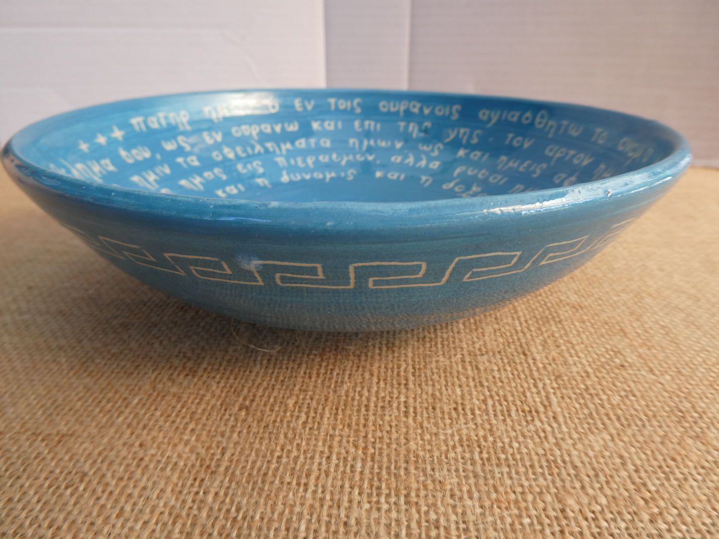 033 Bowl