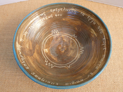 136 Serving bowl