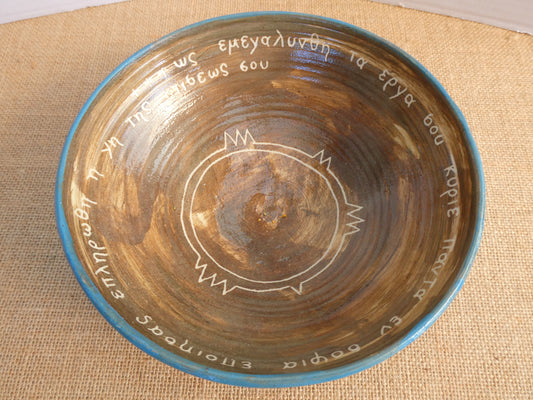 136 Serving bowl