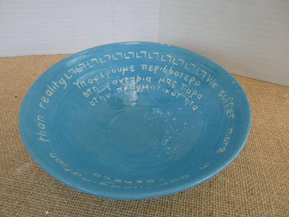 015 Bowl