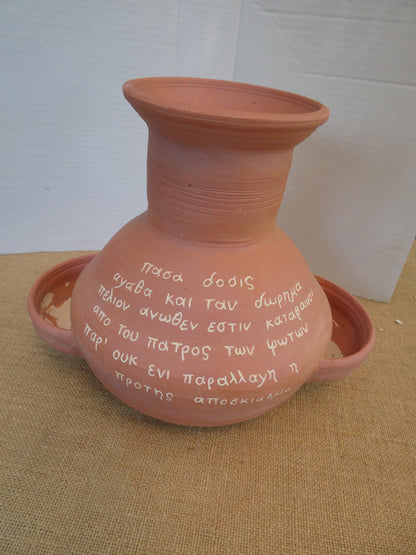 014 Planter