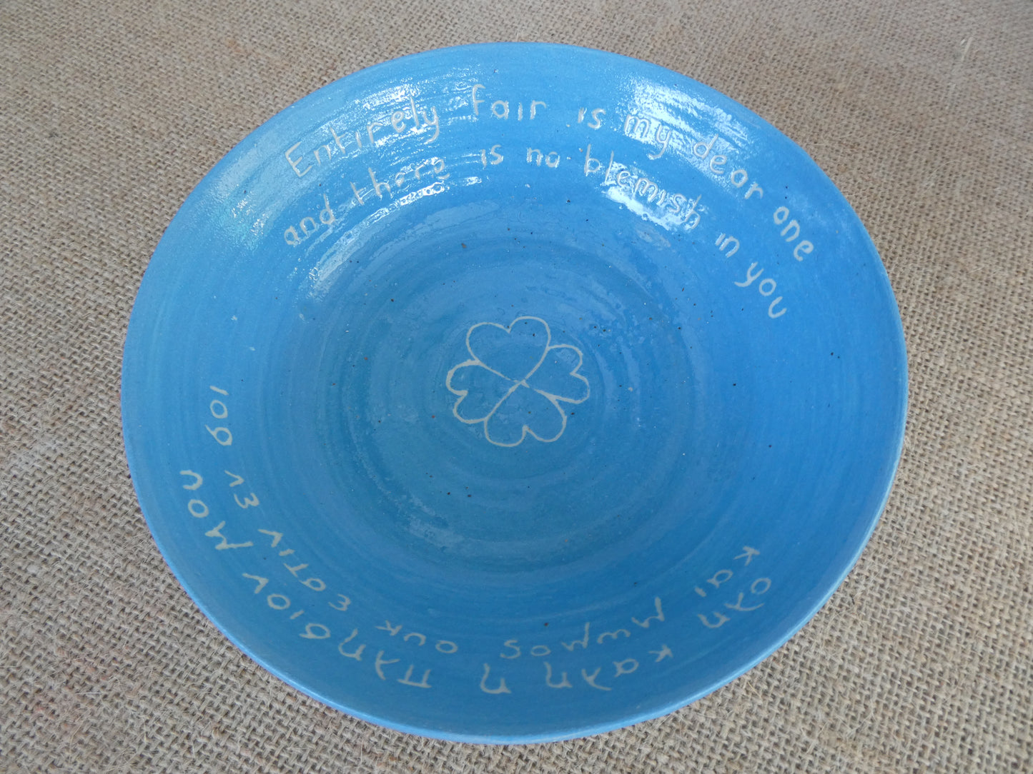 151 Desert bowl