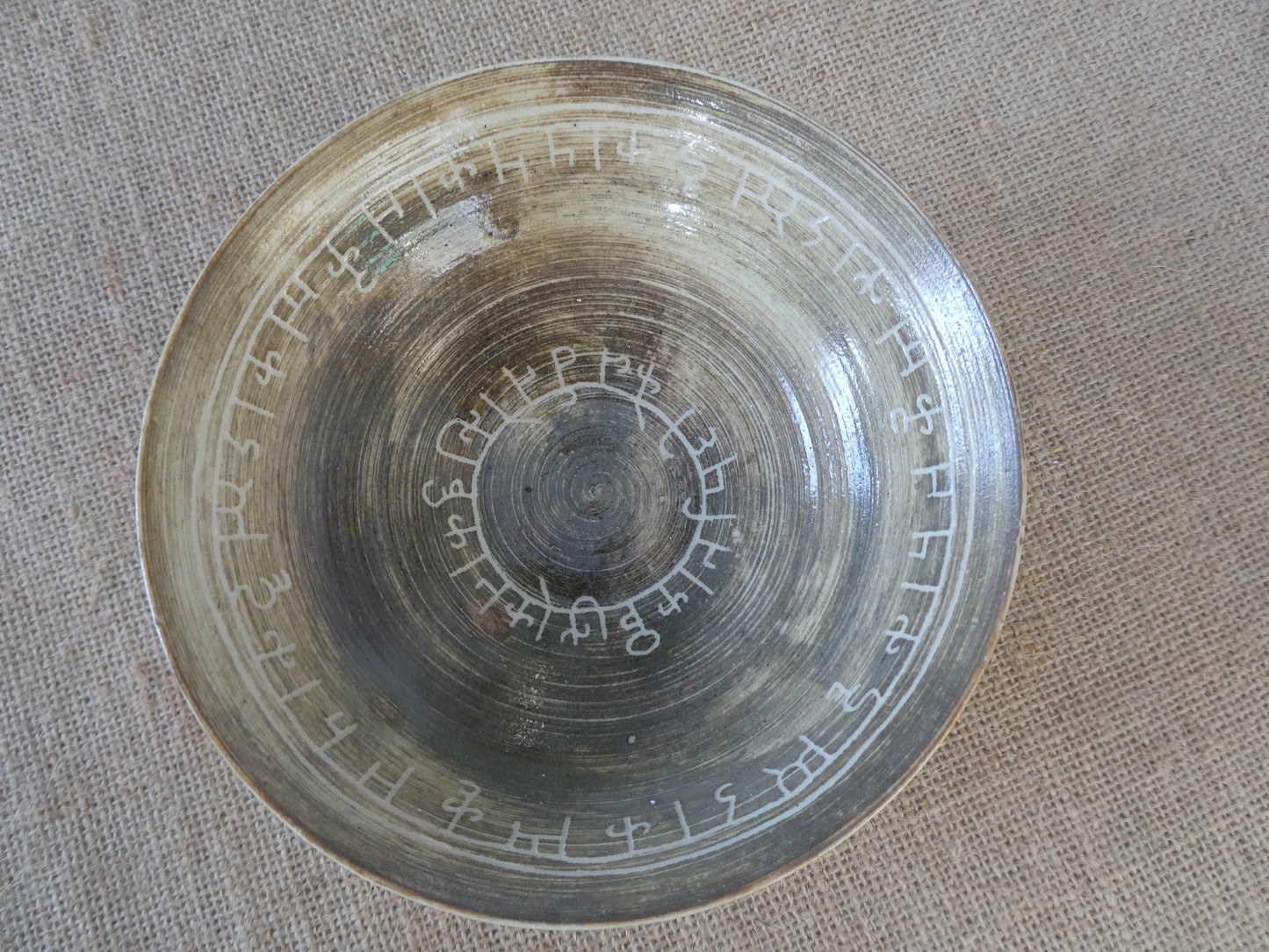 155 Desert bowl