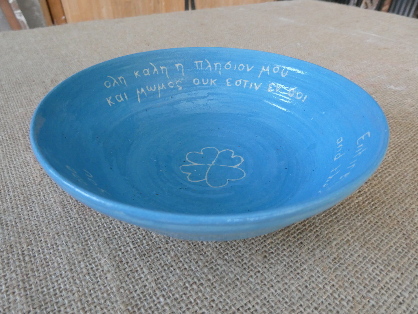 151 Desert bowl