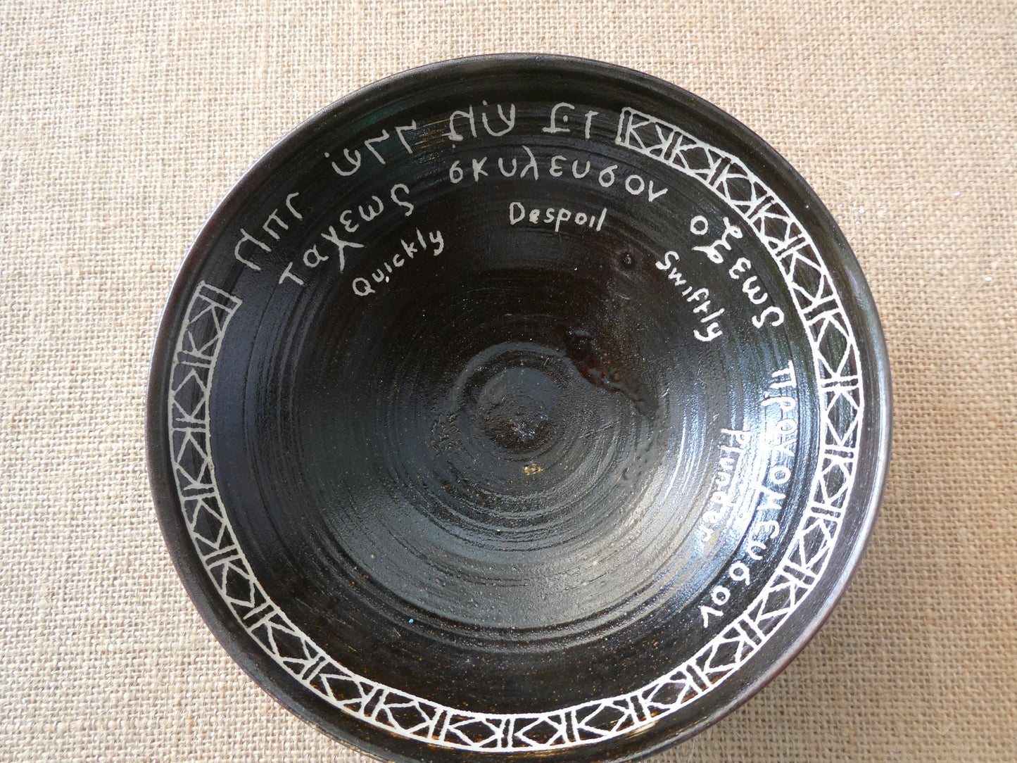 212 Relish bowl