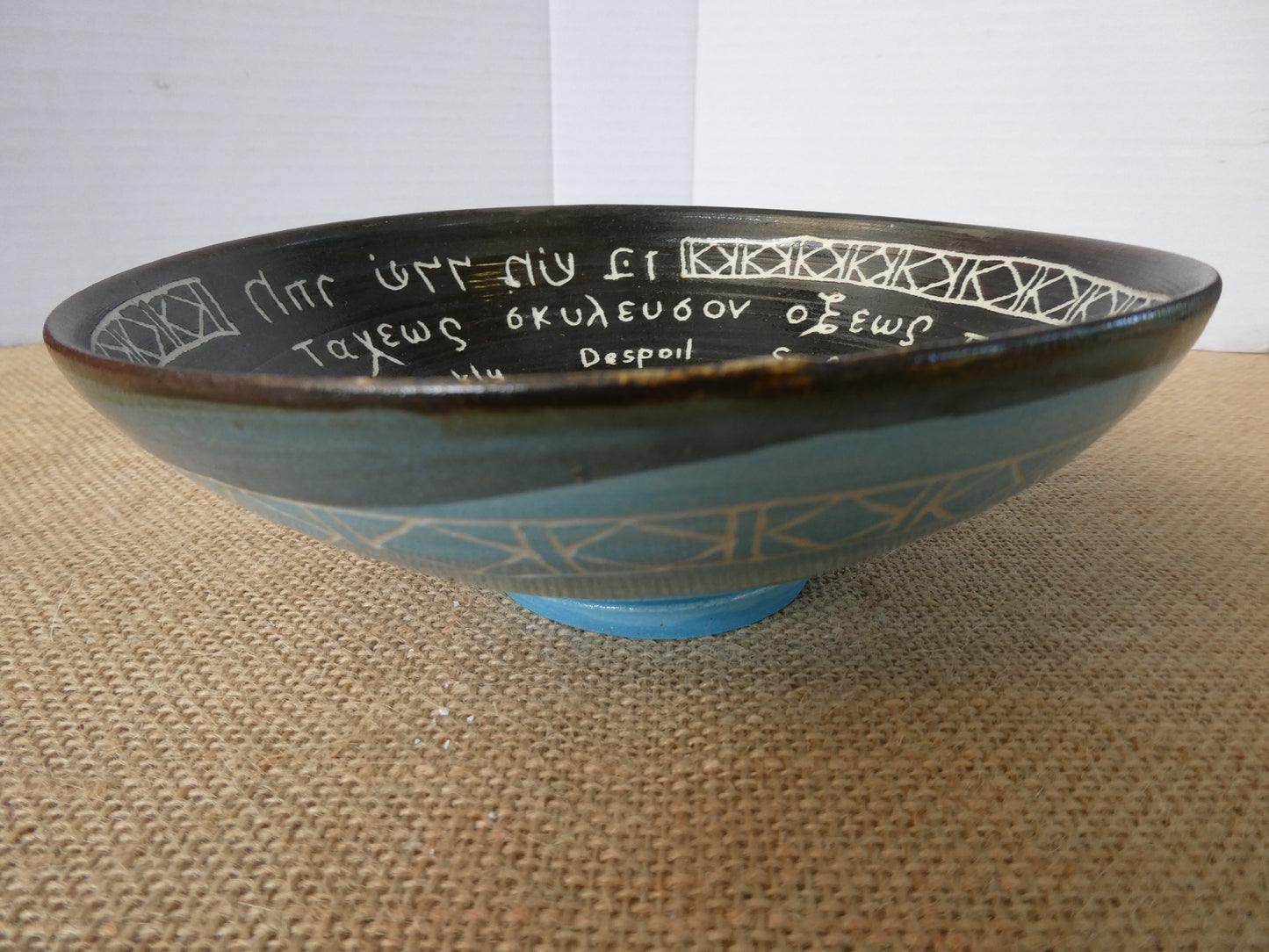 212 Relish bowl