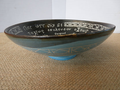 212 Relish bowl