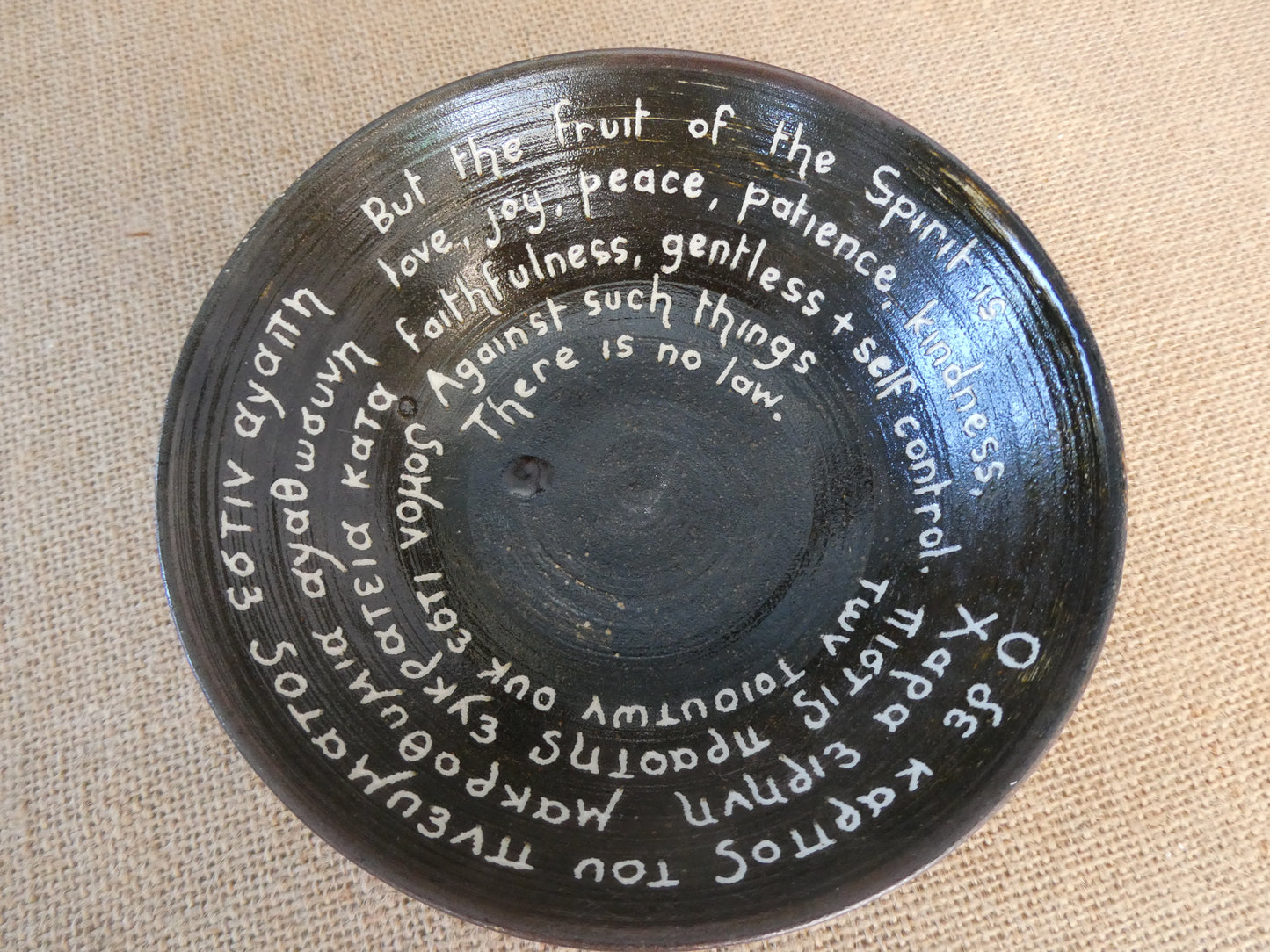 222 Relish bowl