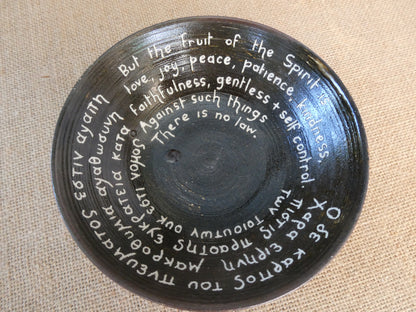 222 Relish bowl
