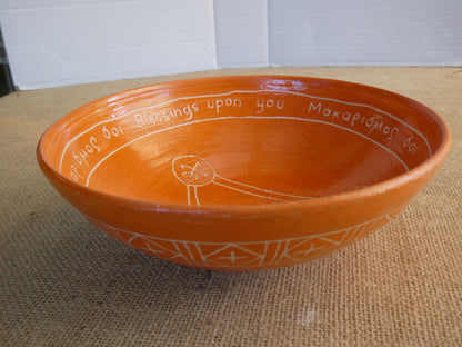 229 Desert bowl