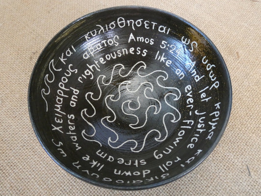 245 - Relish bowl