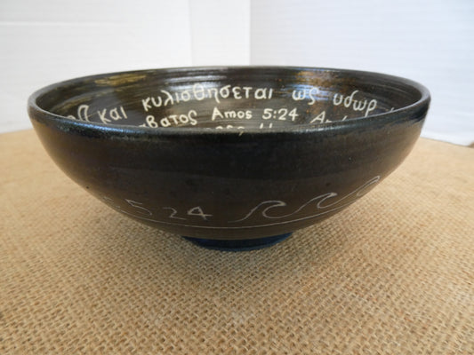 245 - Relish bowl