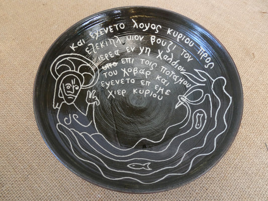246 - Cereal bowl