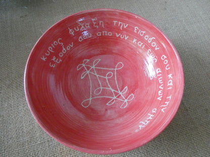 253 Cereal bowl