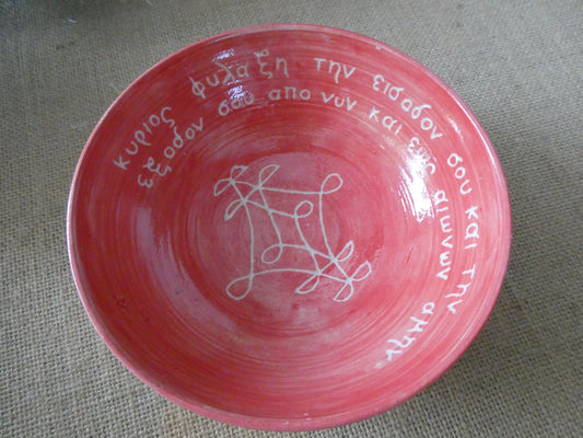 253 Cereal bowl