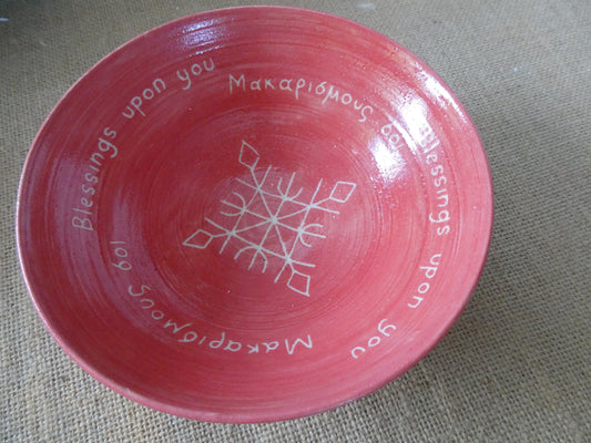 254 Cereal bowl