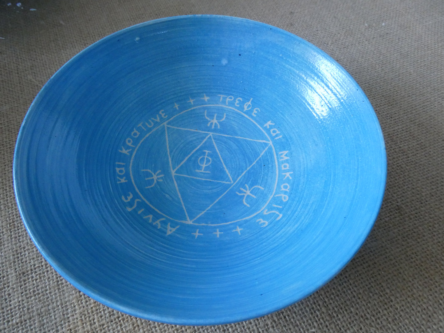 255 Cereal bowl