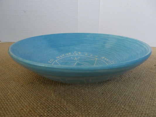 255 Cereal bowl